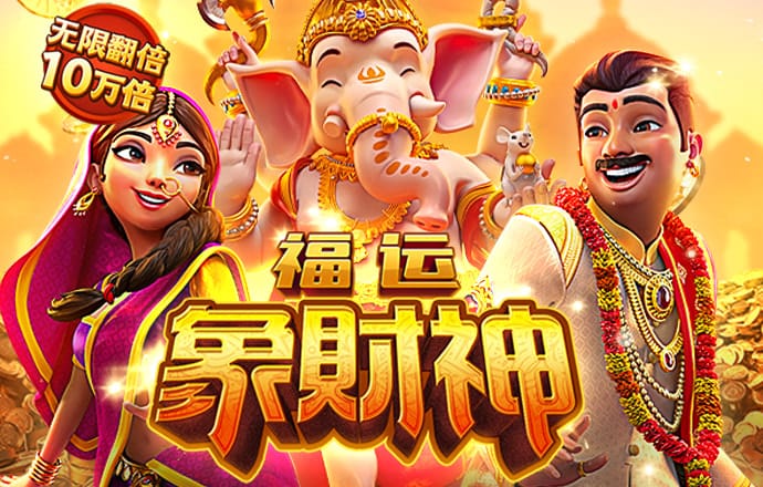 壹定发游戏最新网站下载