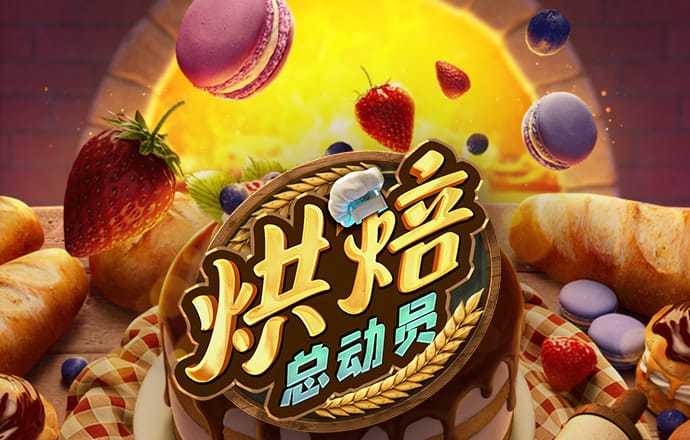 BOB体育综合APP手机客户端